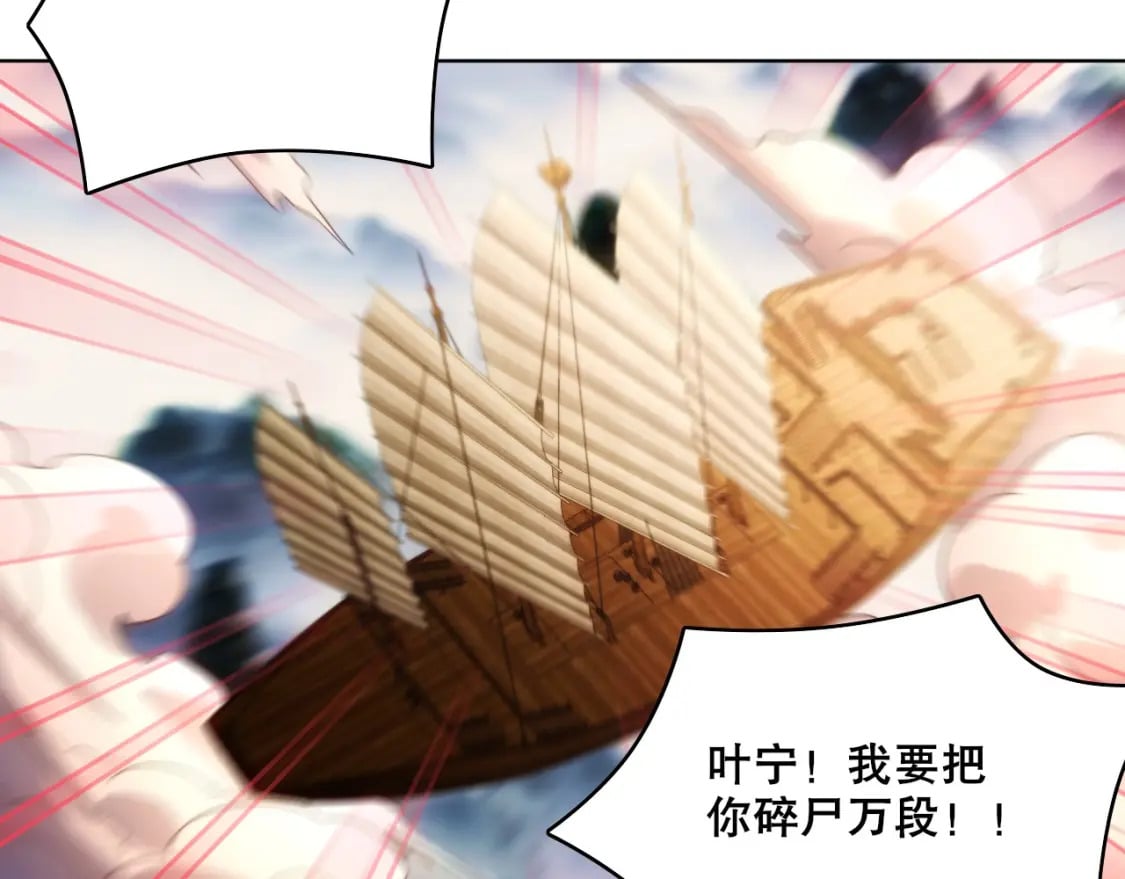 第62话 对抗仙门，入圣院！36