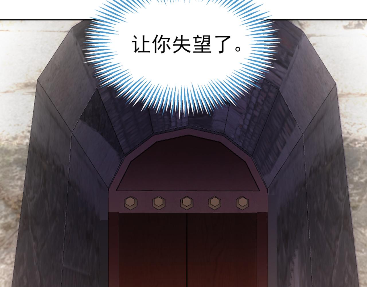 第4话 这就成英雄了？68