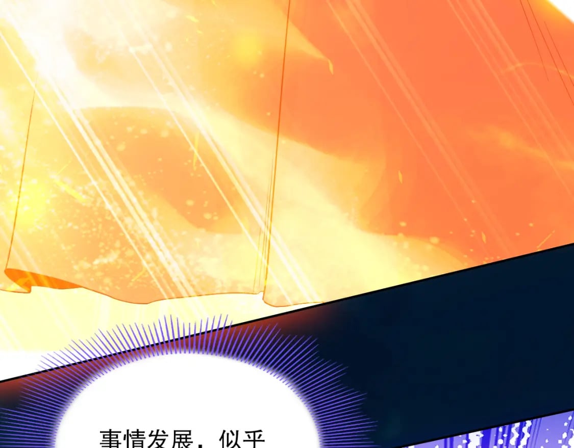 第118话 我要你血债血偿！47