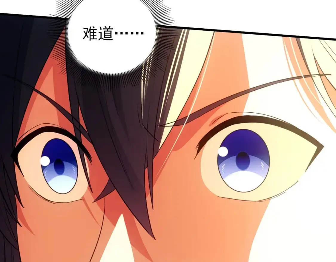 第150话 万年的守候，死宅也有爱！49