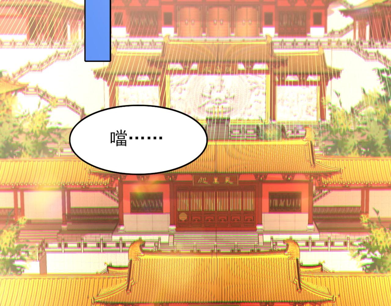 第41话 拒绝庇护102