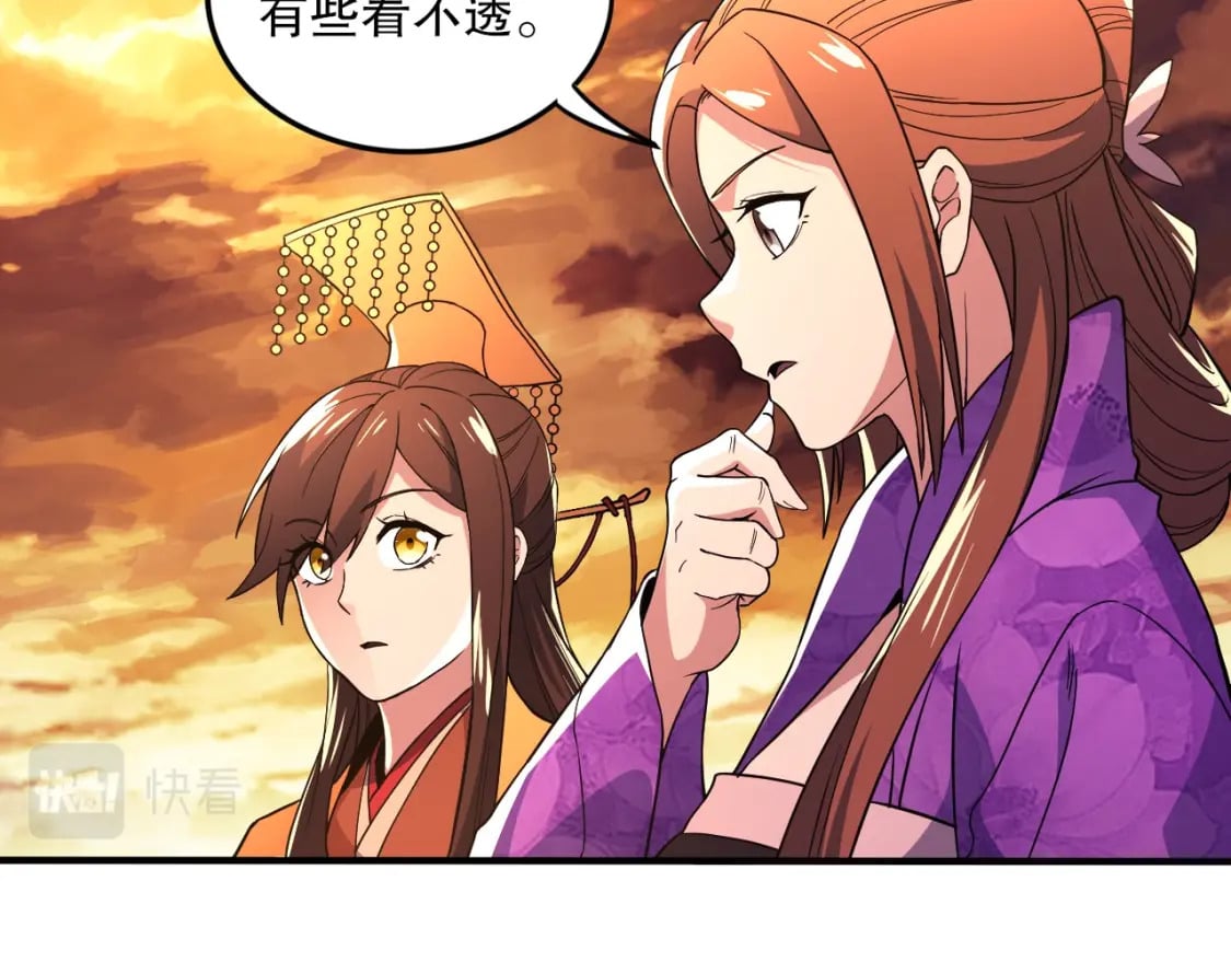 第75话 不鸣则已，一鸣惊人80