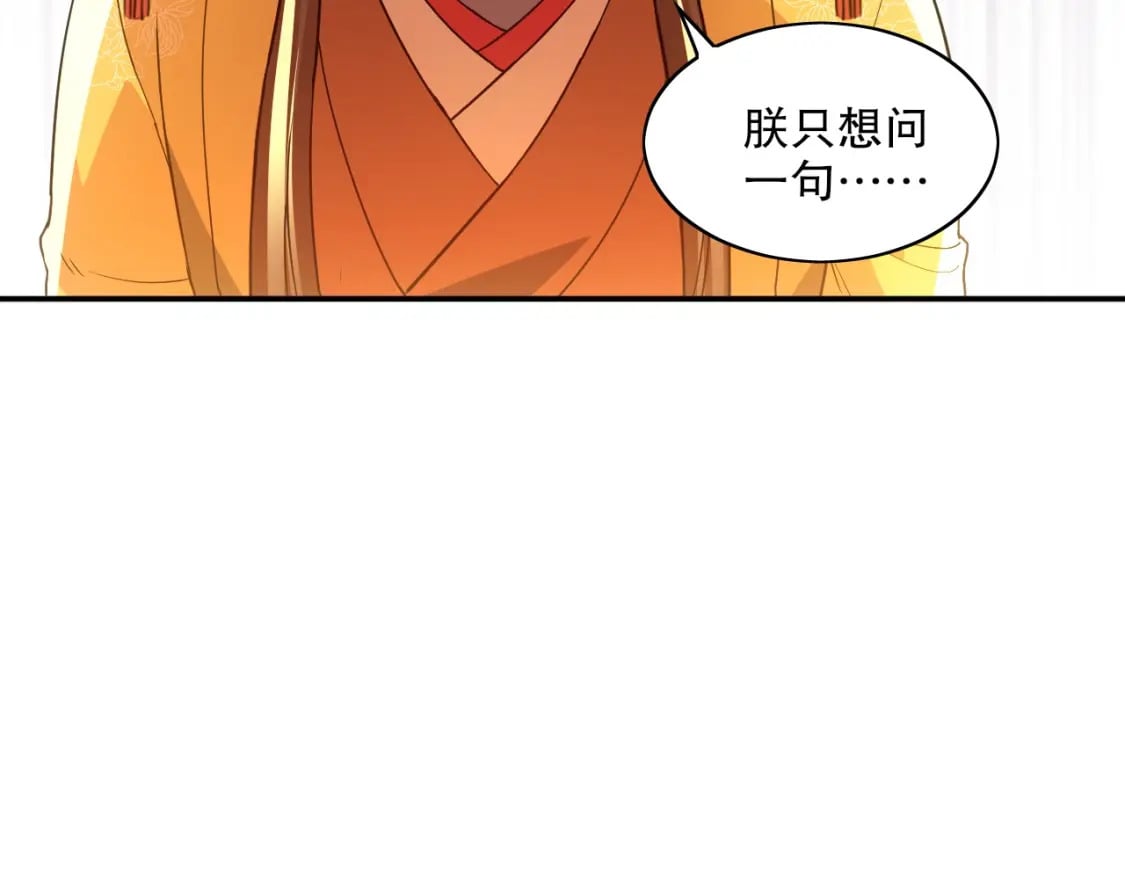 第68章：正式开启新世界29