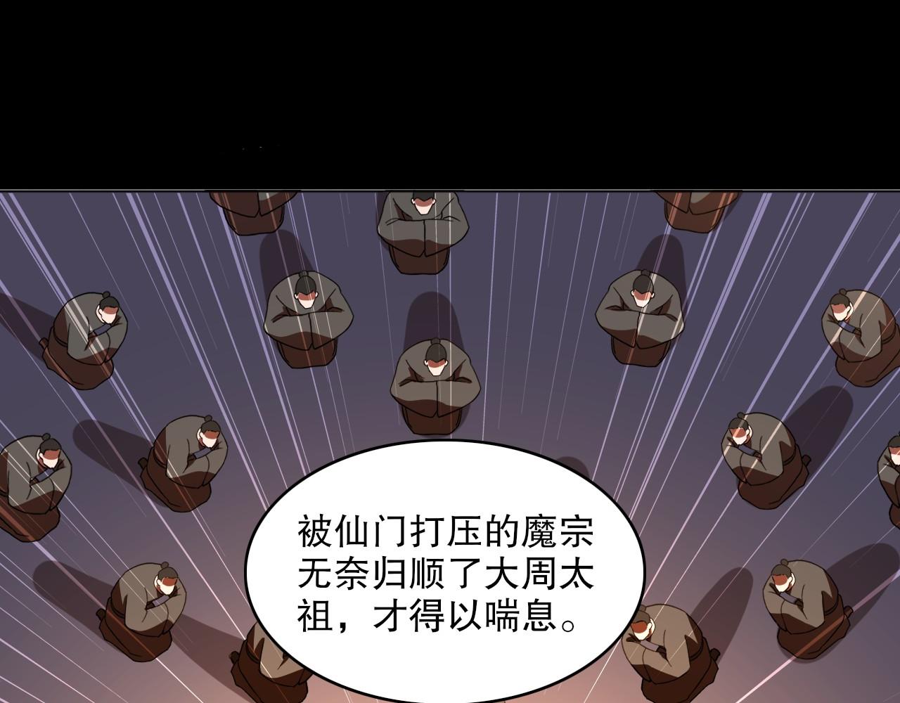 第49话 姐姐吸我！41
