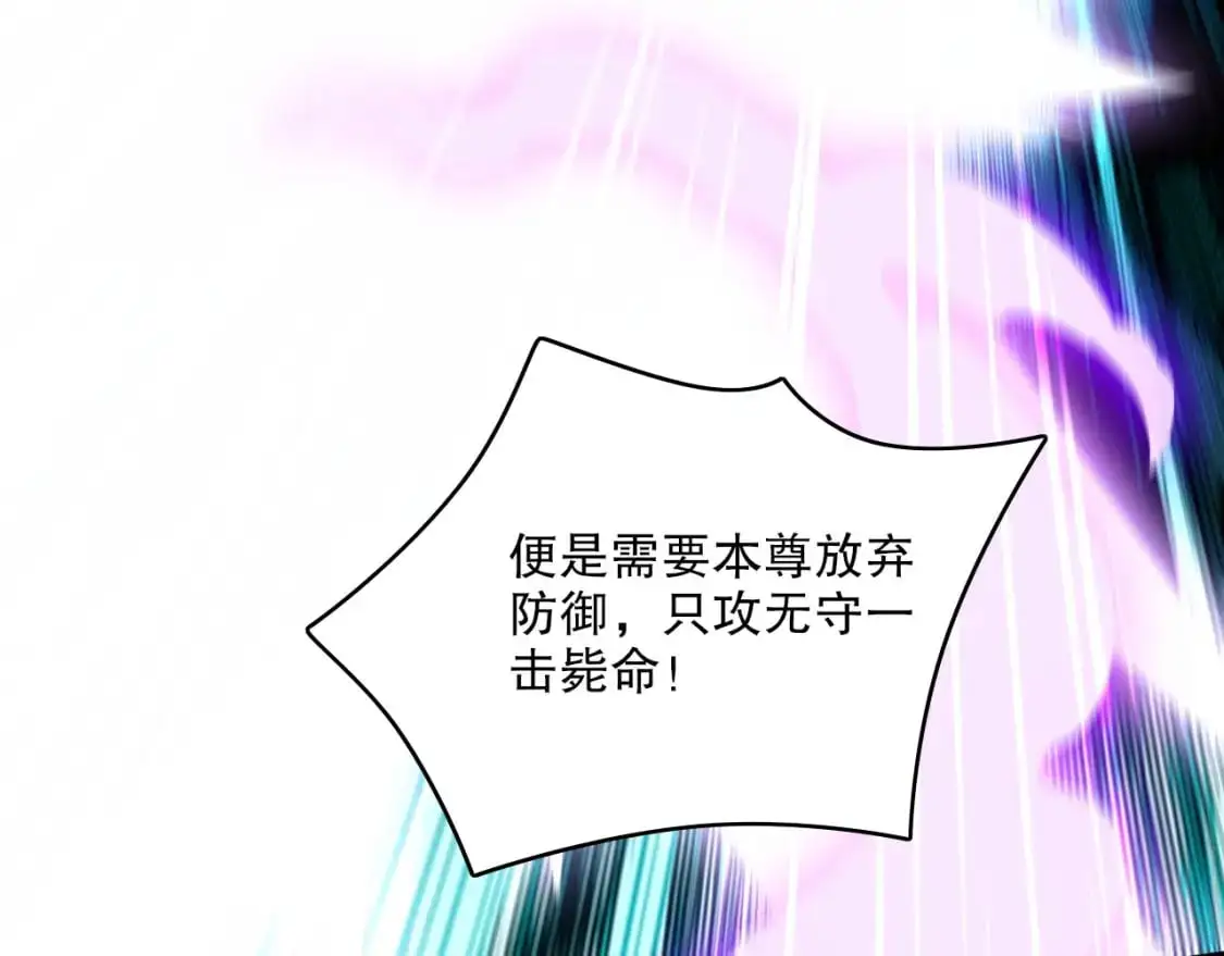 第137话 最强杀招！我只演示一遍！70