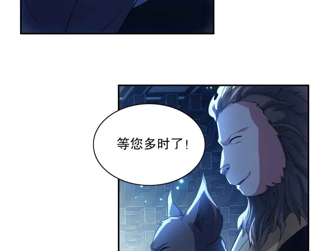 第114话 仙门的小秘密107