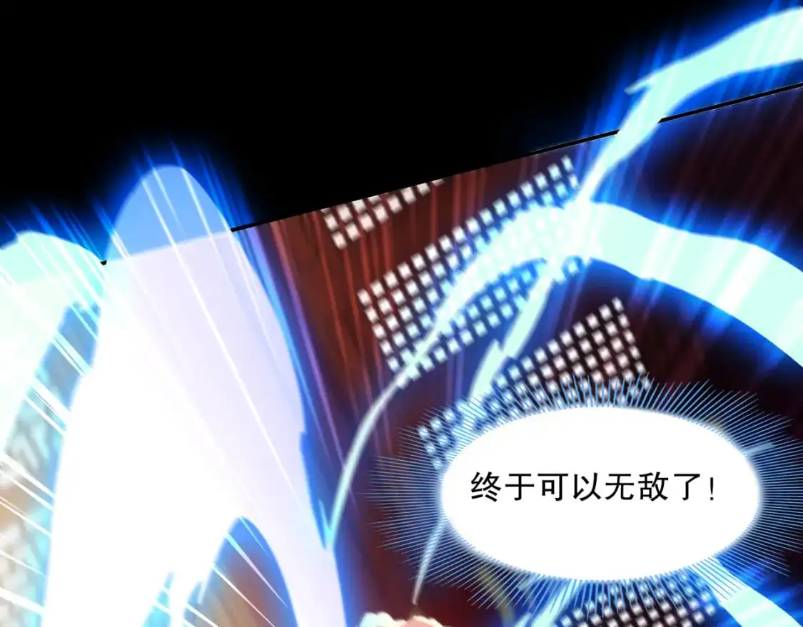 第127话 叶宁离无敌只差一步！99