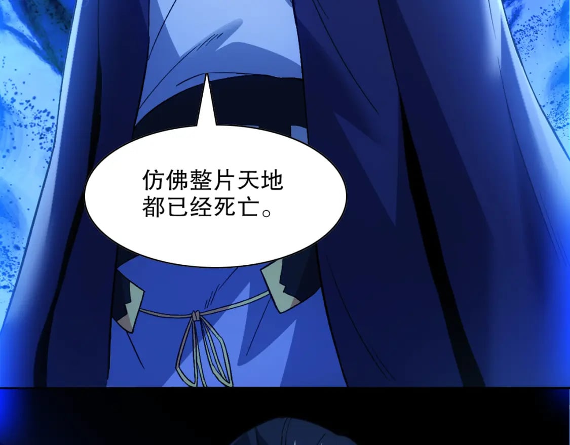 第115话 叶宁，求你别作了！84