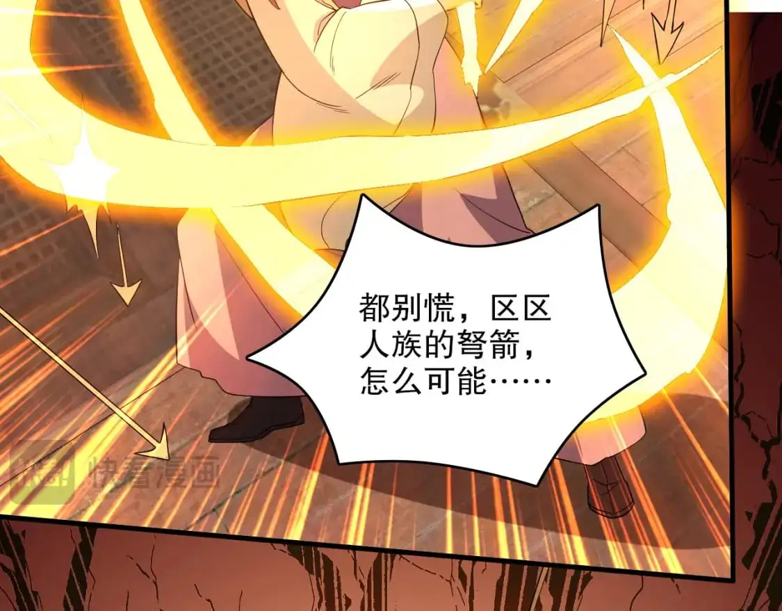 第143话 先遣部队，小试牛刀！150