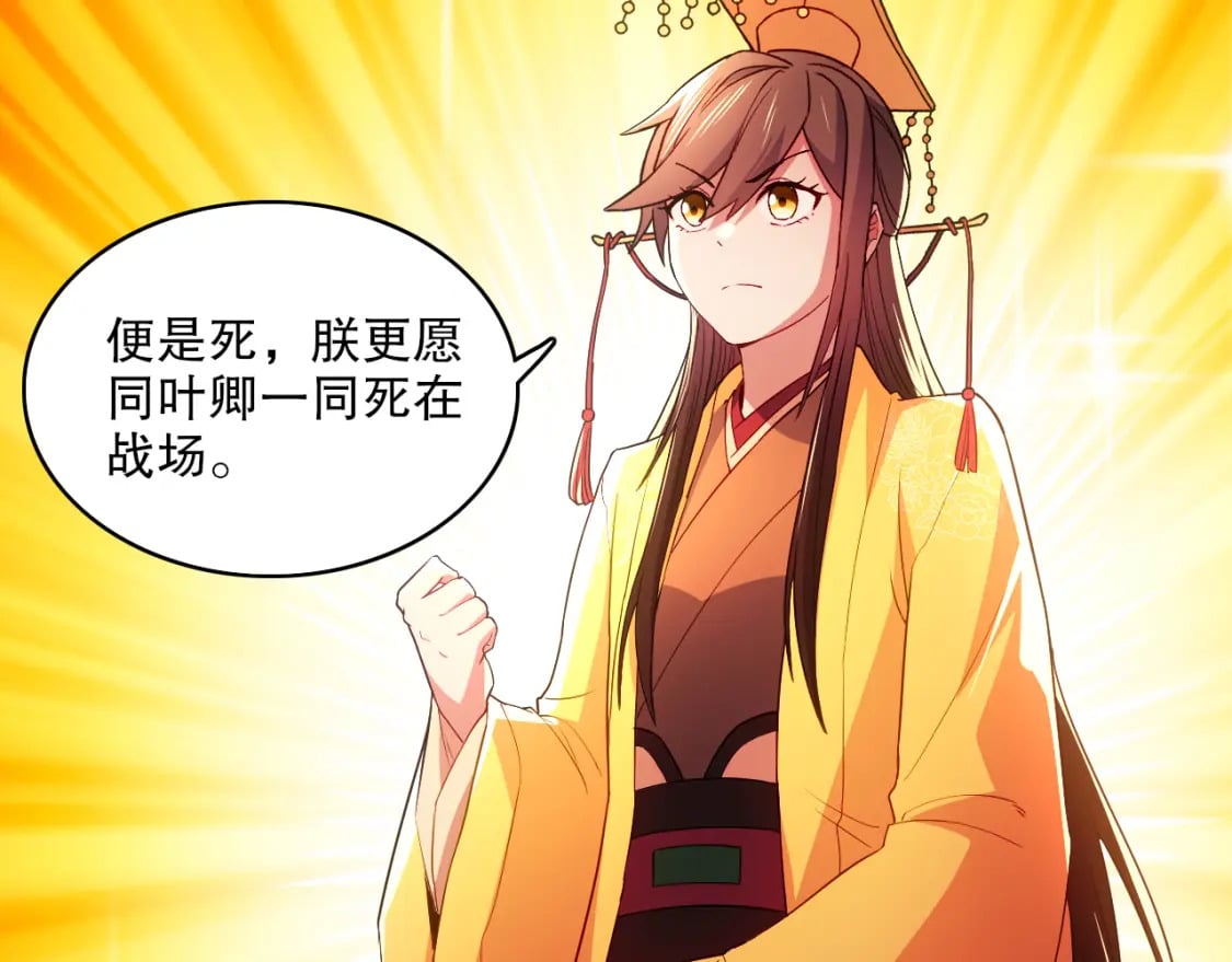 第95话 头疼，让我去死吧！求求了！14