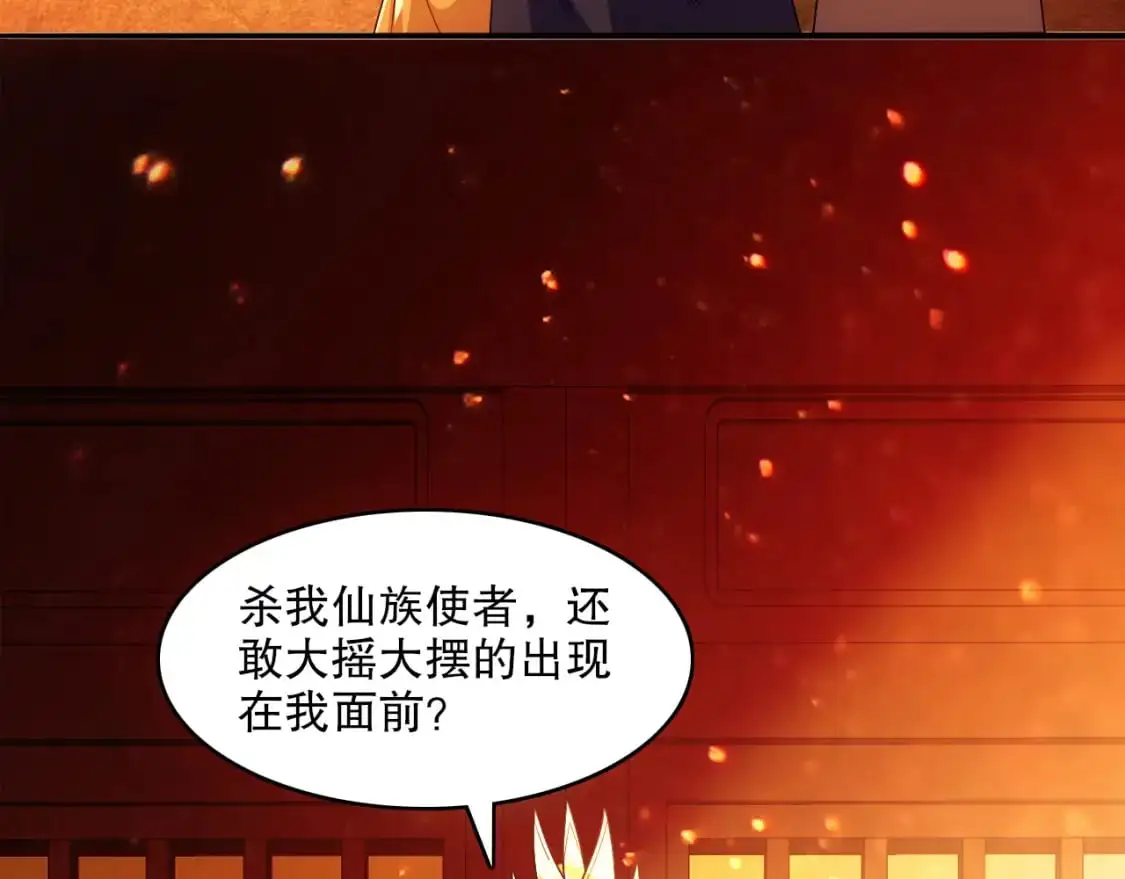 第132话 作死之心，再次燃烧！7