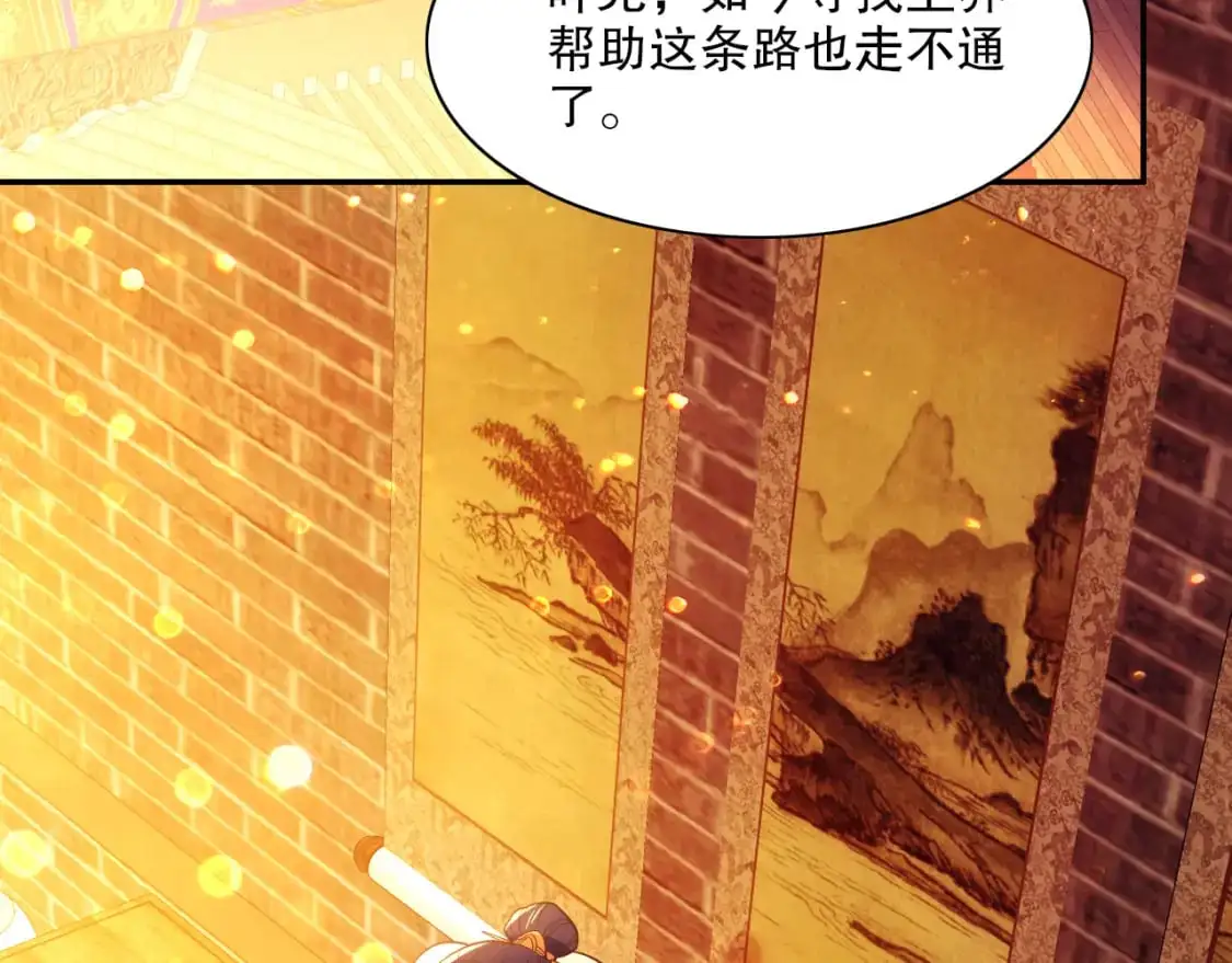 第124话 黑暗世界的怨念5
