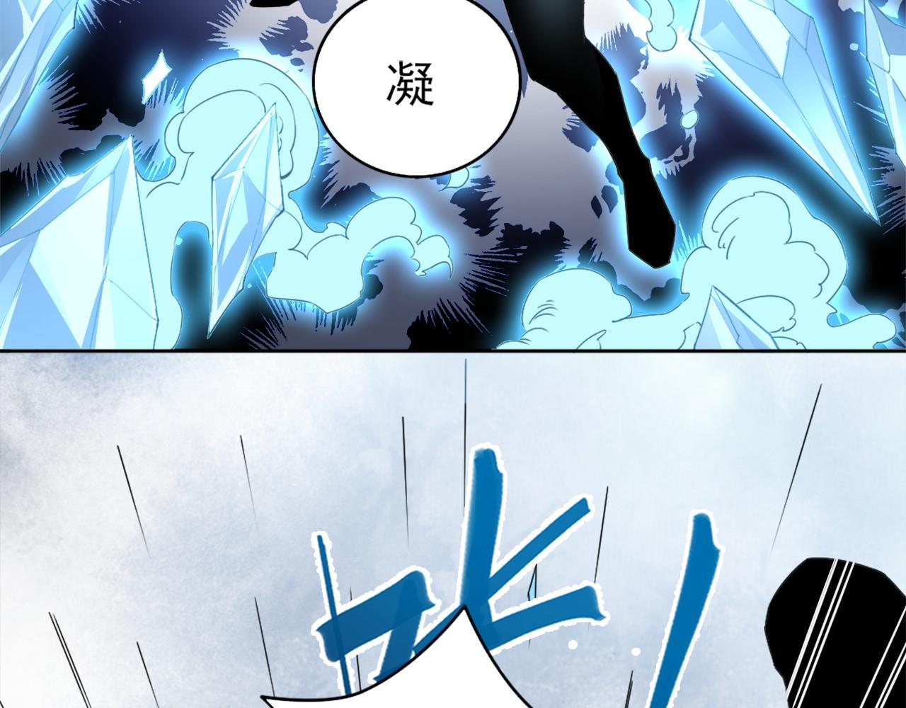 第24话 守住你了49