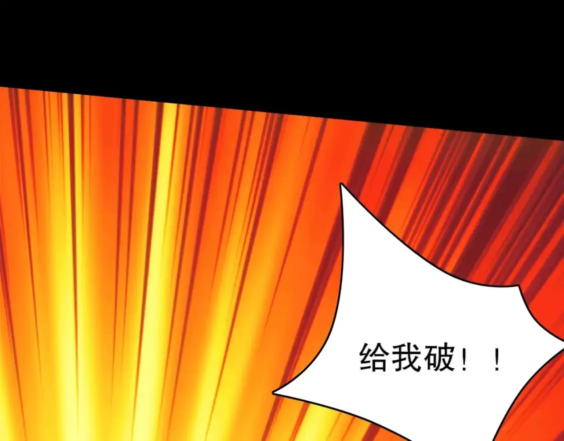 第138话 金光乍起，宇内澄清131