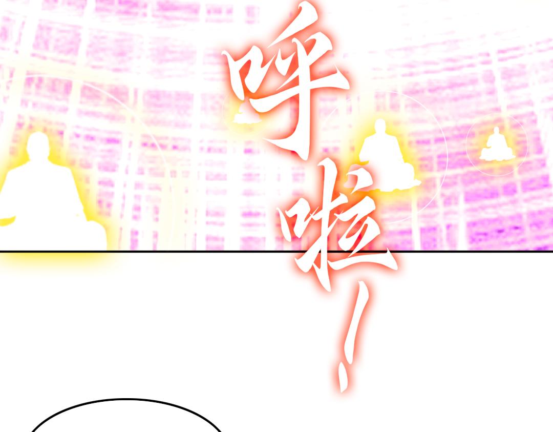第45话 无耻老贼103