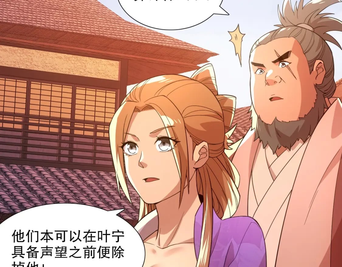 第68章：正式开启新世界20