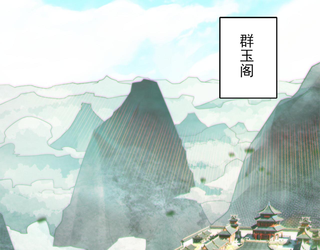 第41话 拒绝庇护56