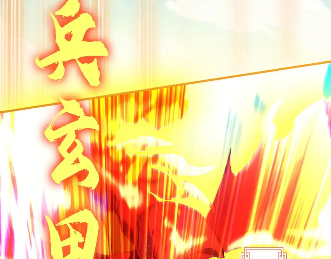 第144话 苏大强雪中送炭，叶拳王只照脸呼！48