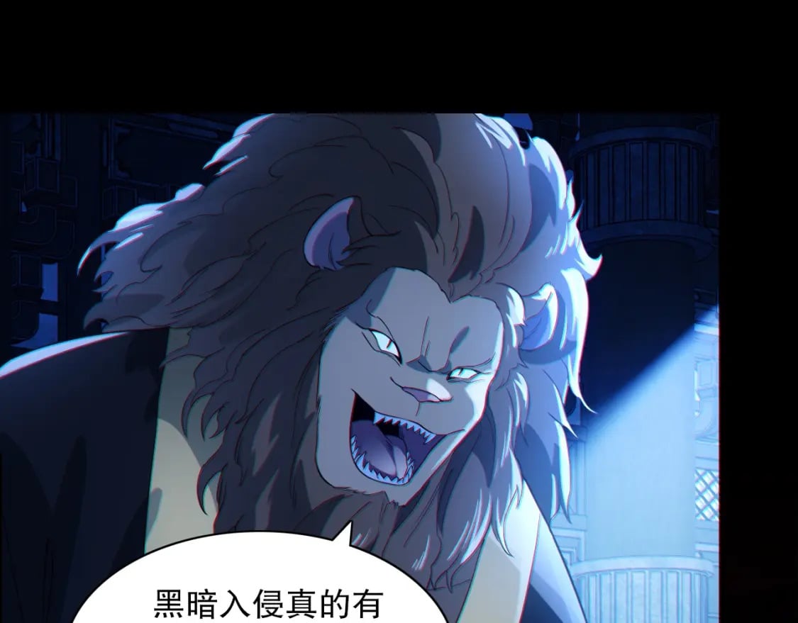 第113话 期待与妖族的必死之战99