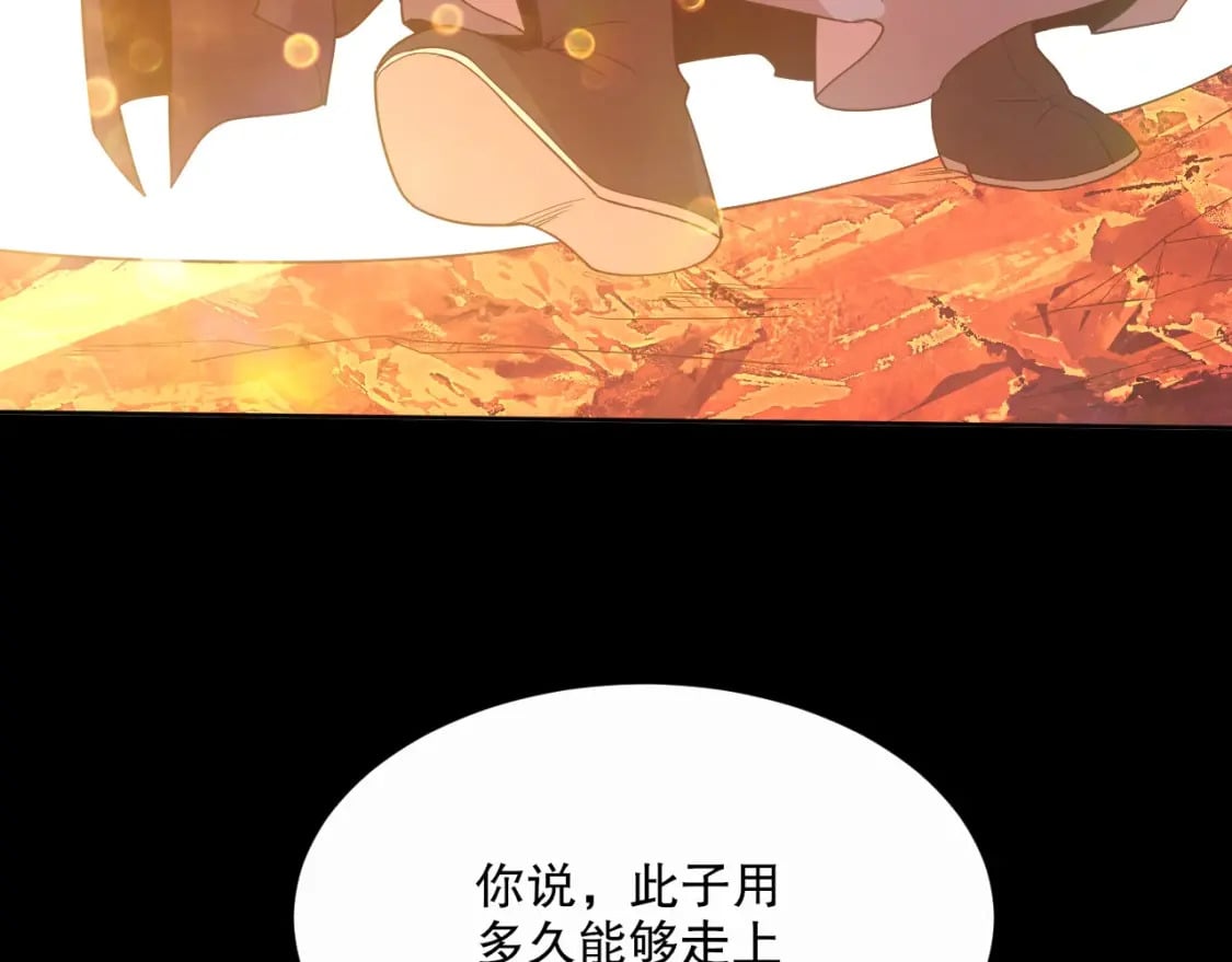 第64话 儒道试炼49