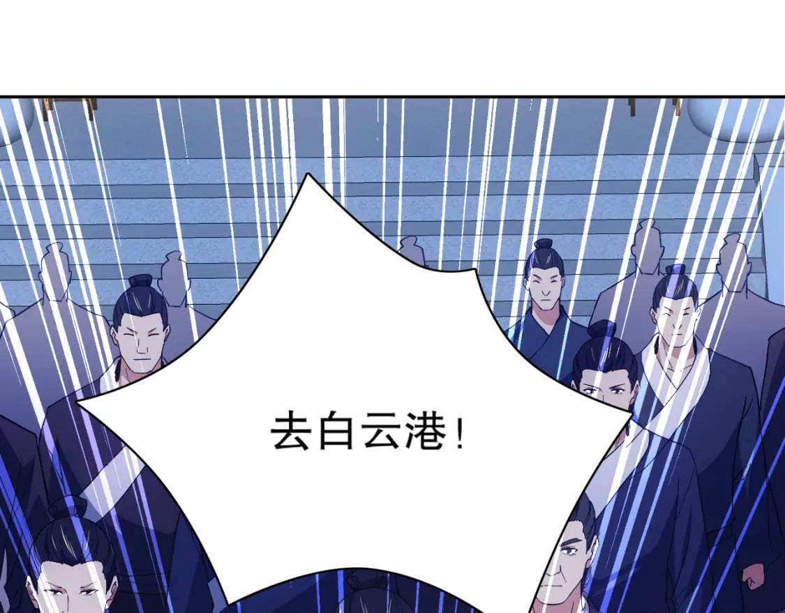 第117话 龙族再度来袭，这次能否化险为夷？87