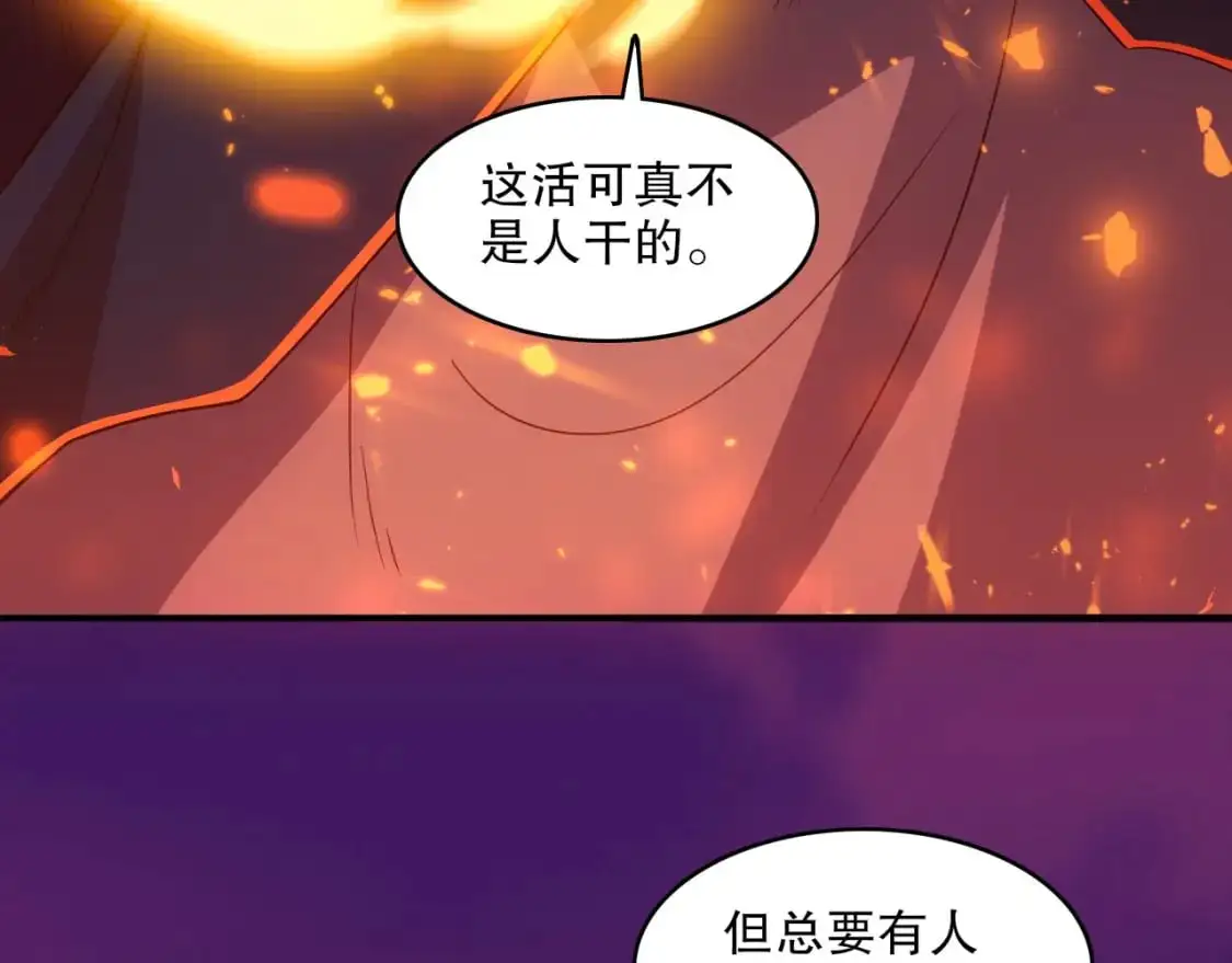 第139话 众志成城，山河尽复！115