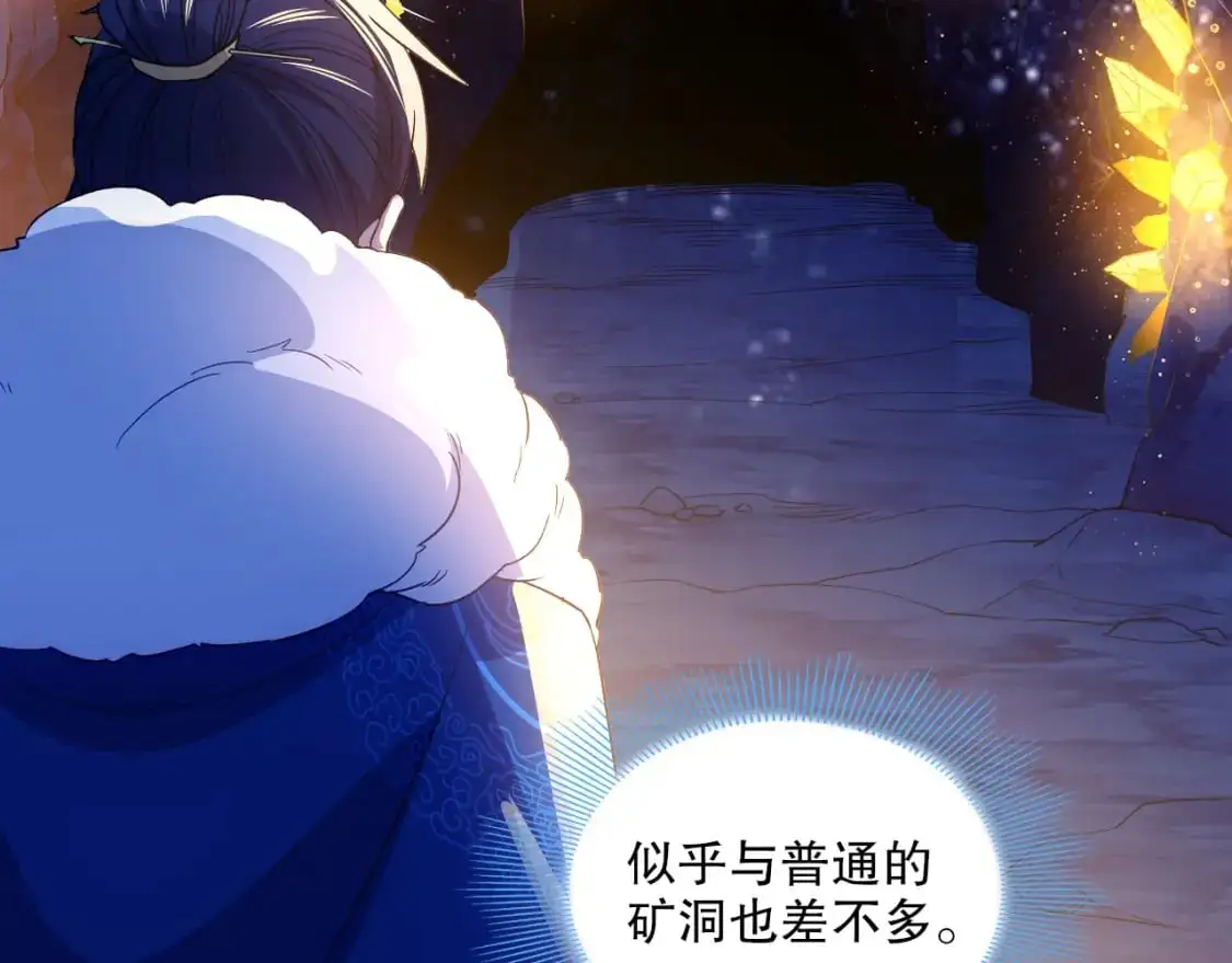 第128话 麻了！这开挂老六又突破了66