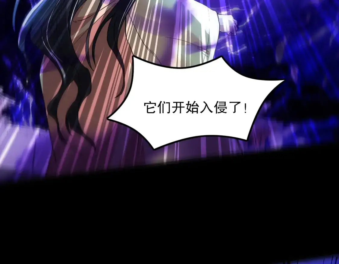 第133话 黑暗入侵 迫在眉睫18
