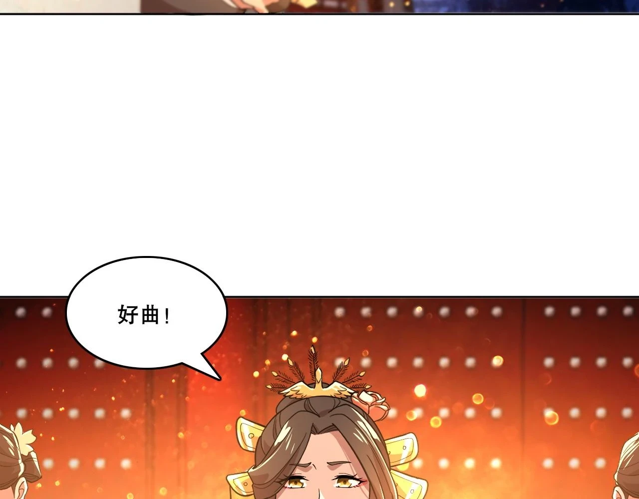 第53话 狭路相逢勇者胜29