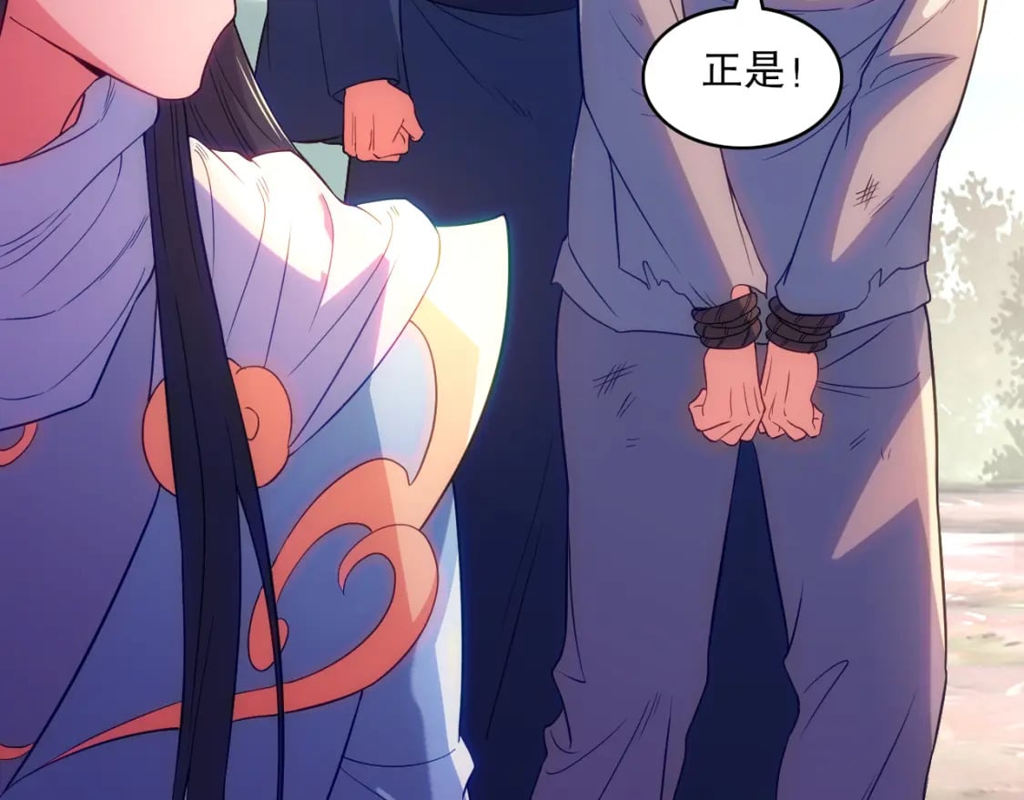第102话 怪物们的终极对决！109