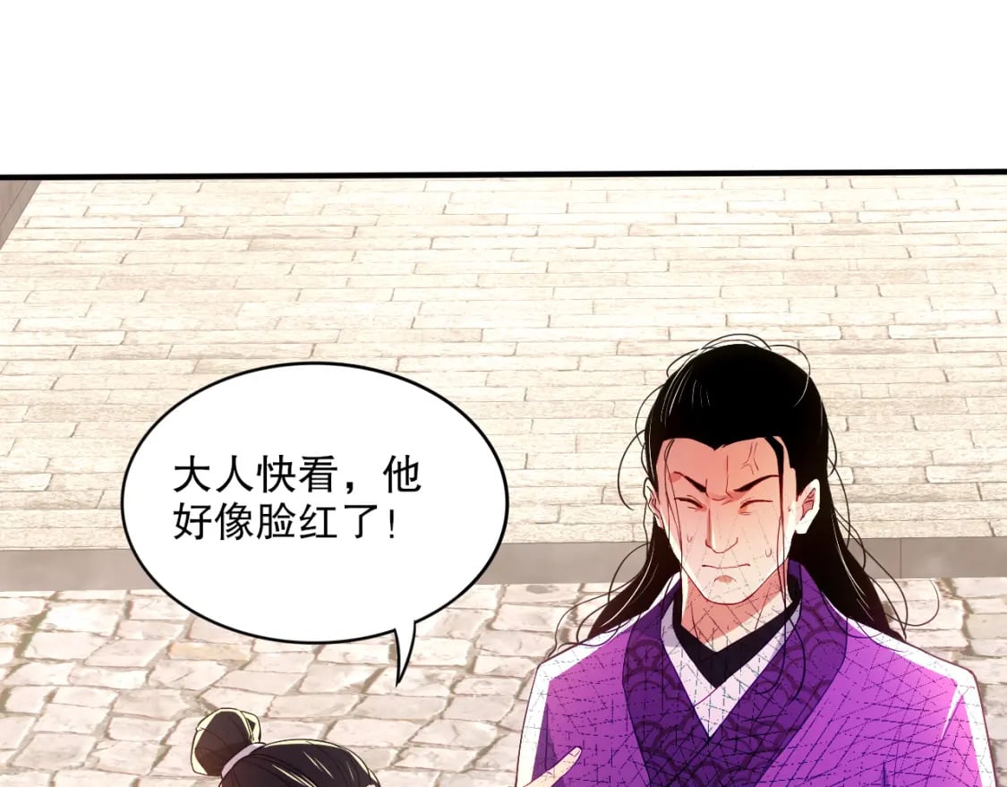 第93话 叫花子真身竟是天界大佬？！50
