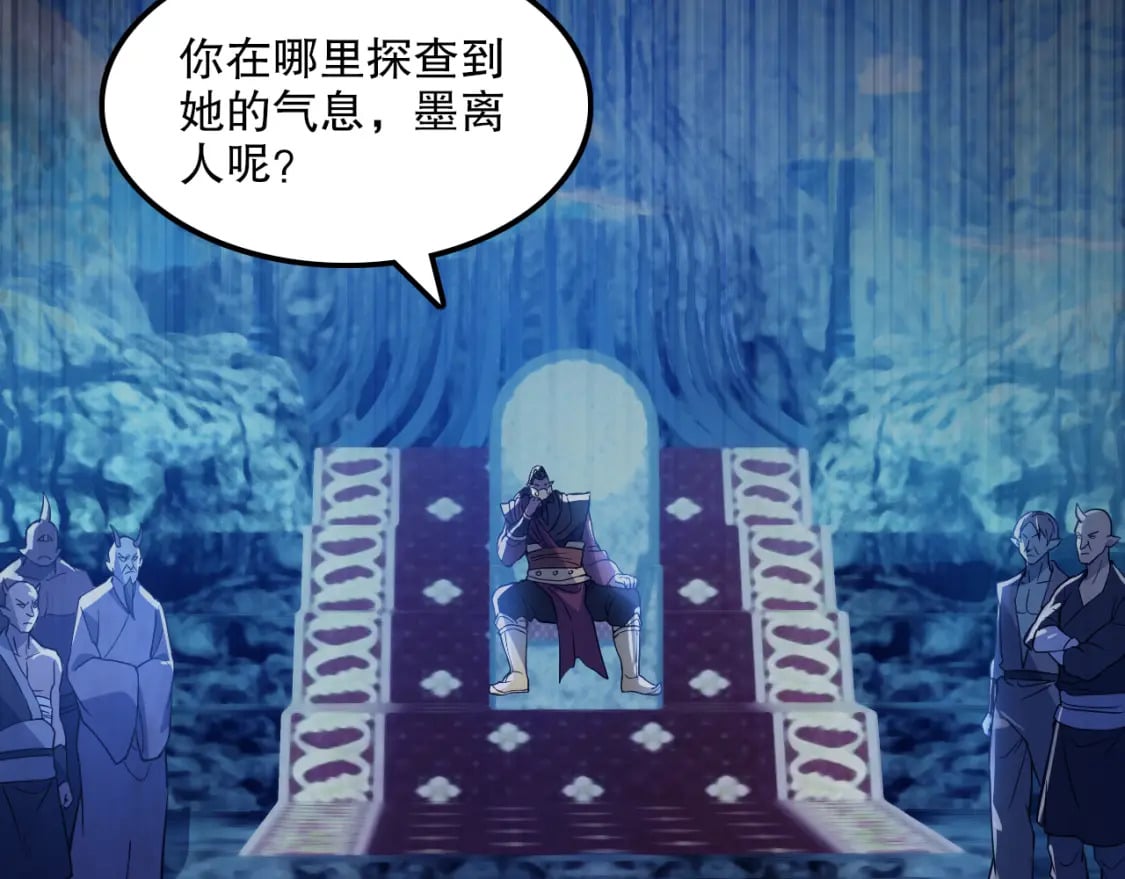 第120话 以后就由我来守护你96