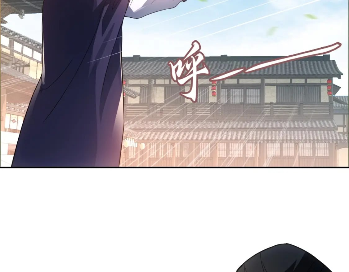 第88话 我玩的，就是真实！82