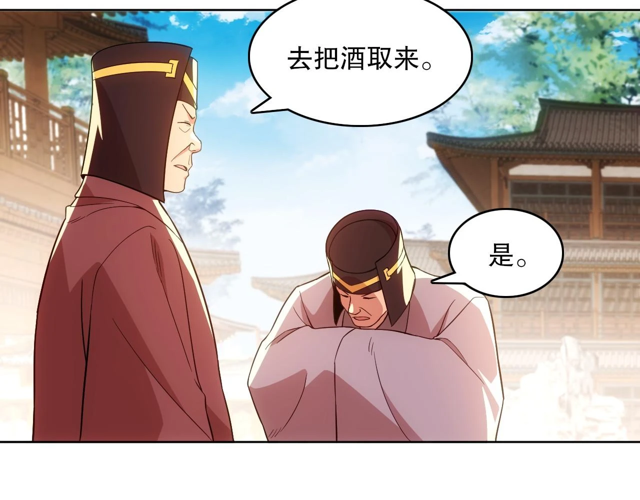 第57话 重于泰山！11