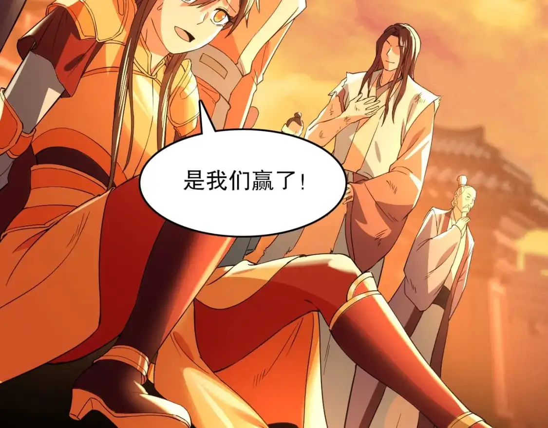 第139话 众志成城，山河尽复！137