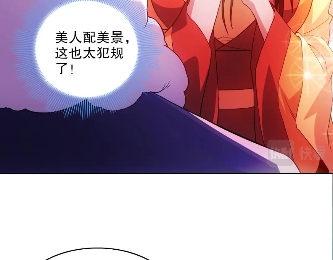 第81话 叶宁的酒后真言22