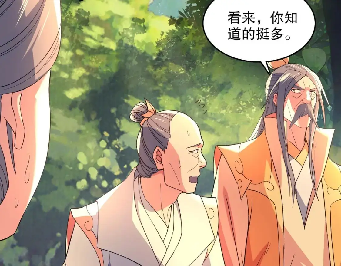 第141话 危机！这次必死无疑？21