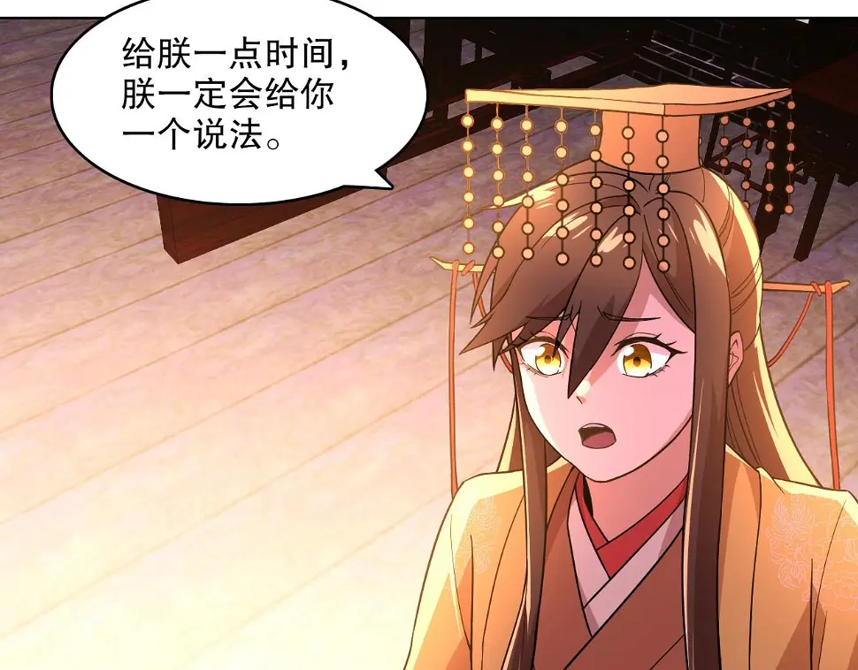 第60话 最后的手段47