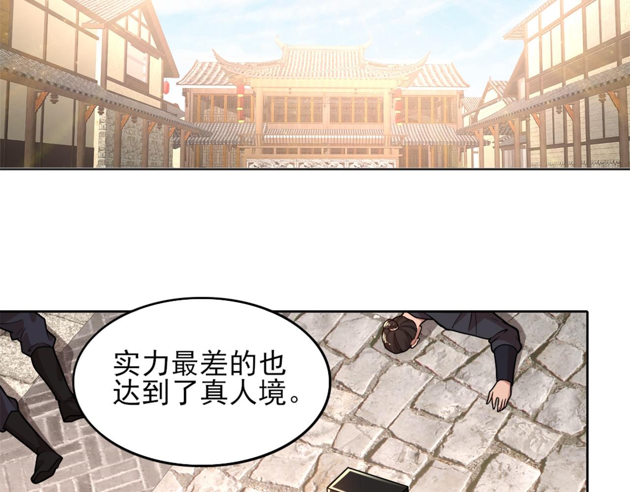 第38话 速战速决5