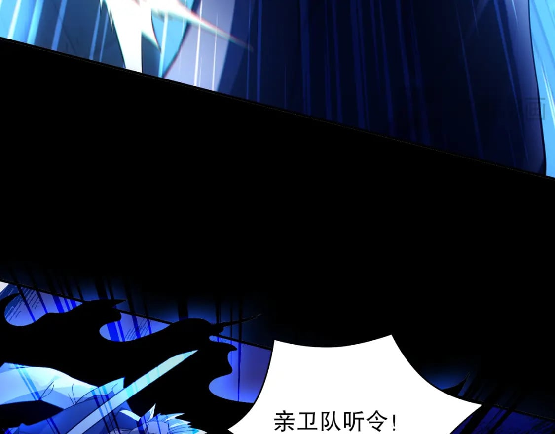 第123话 奇异少女现身！越作死越奖励？26