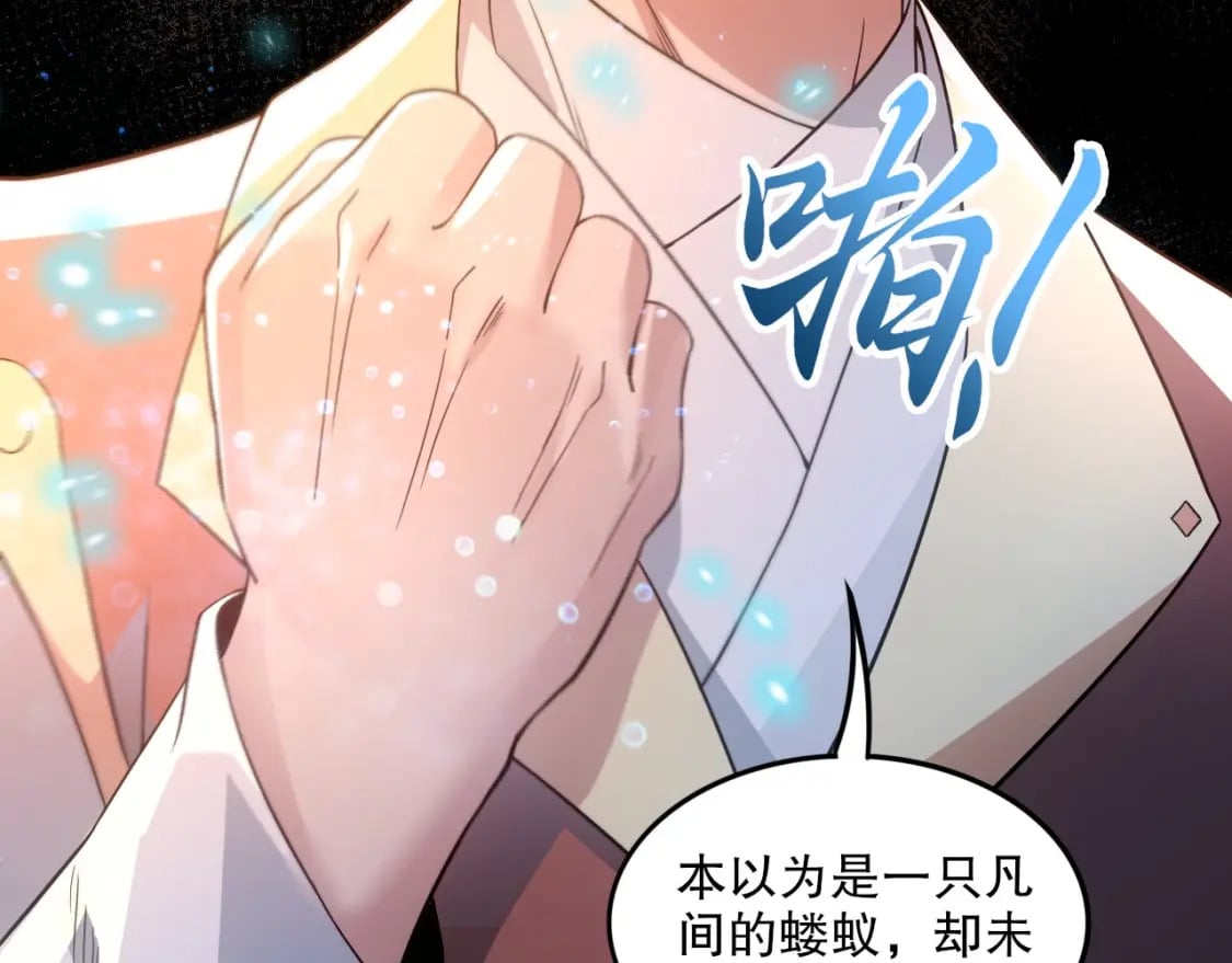 第76话 赶尽杀绝？你试试！19
