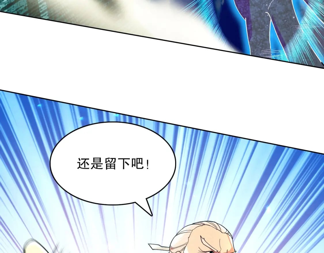 第71章：什么？我又变强了！44