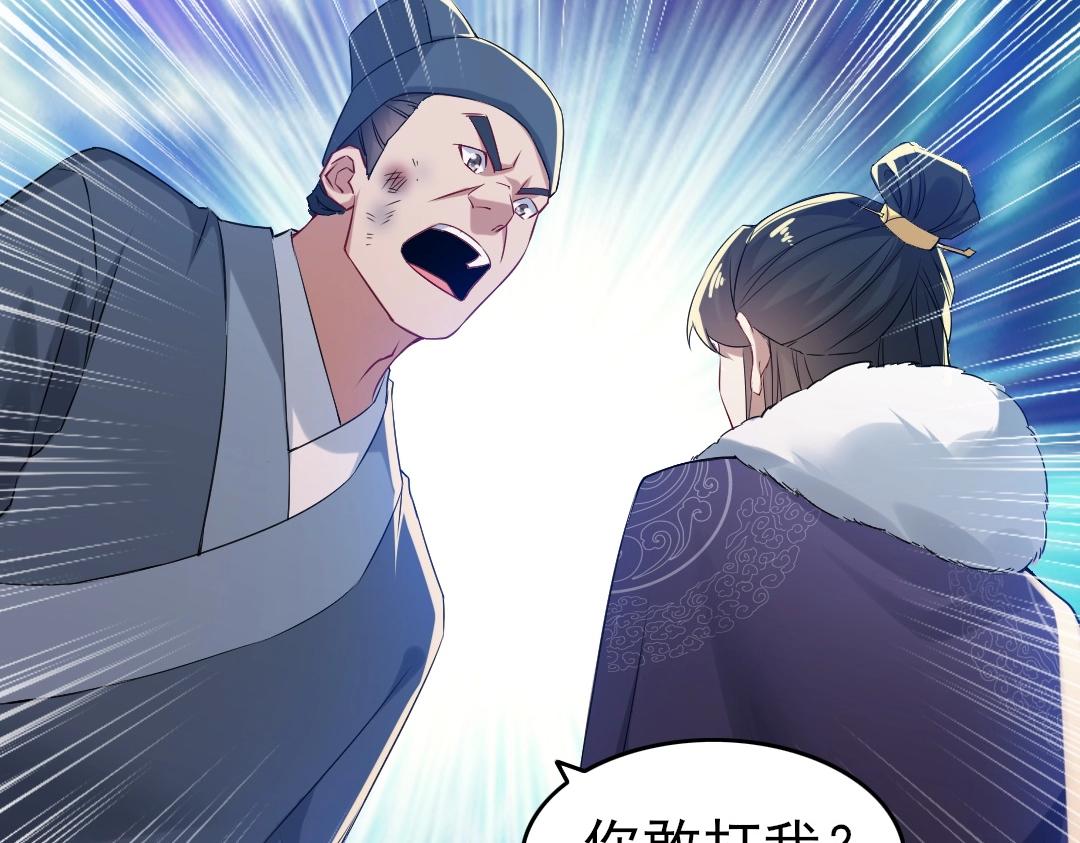 第14话 告状91