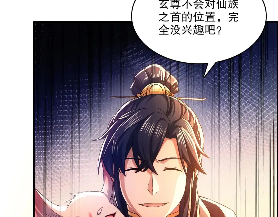第131话 苏大强，叶宁喊你回家当老大7