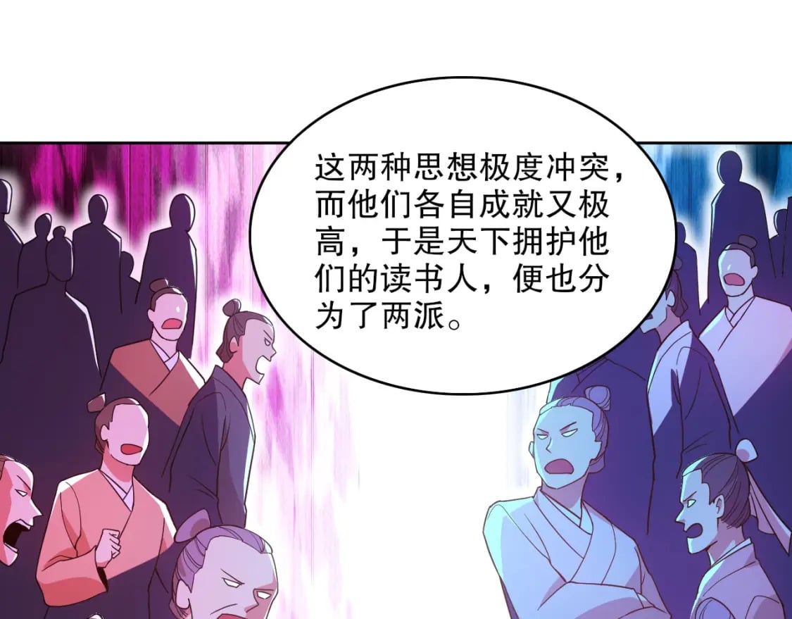 第68章：正式开启新世界83