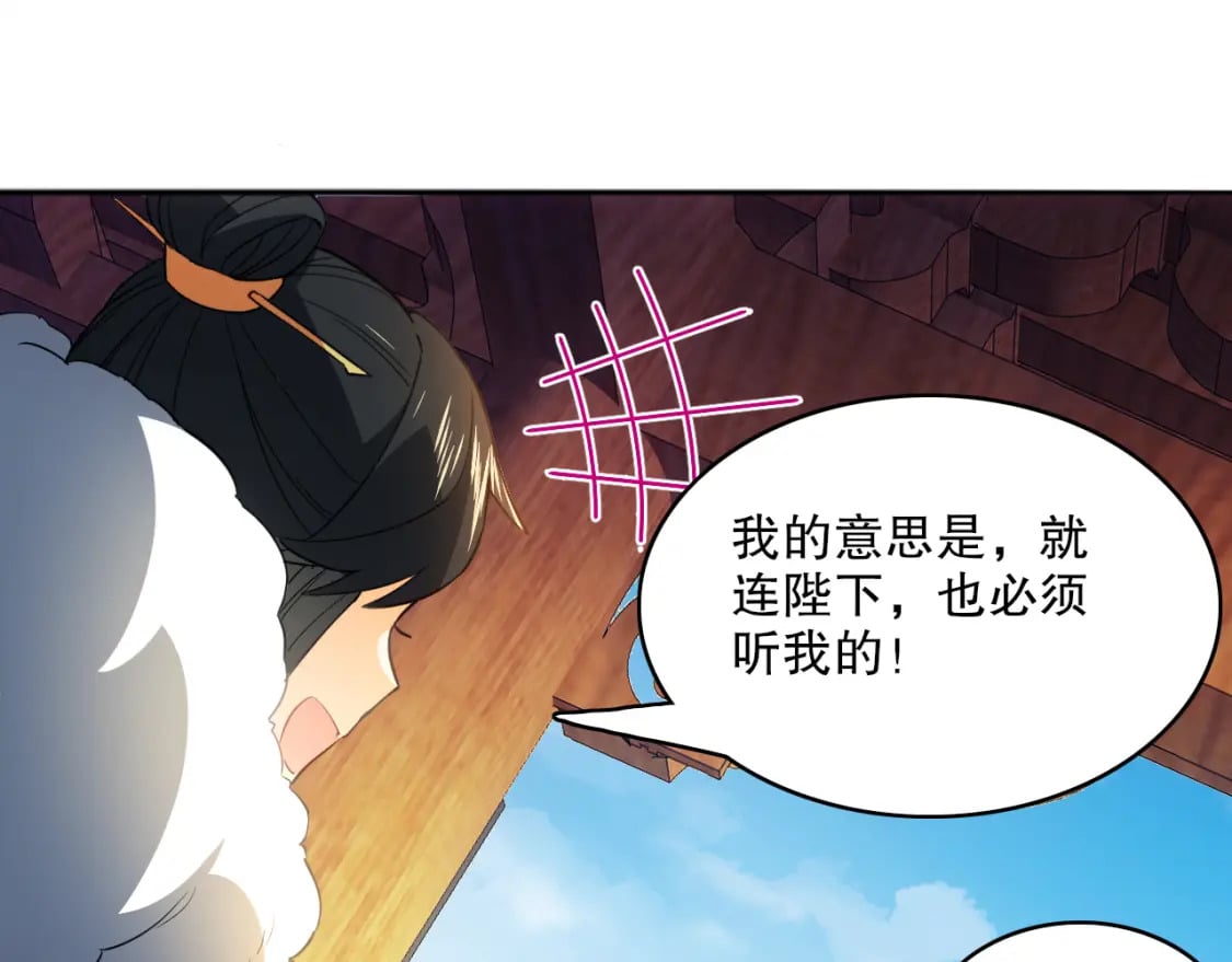 第95话 头疼，让我去死吧！求求了！96