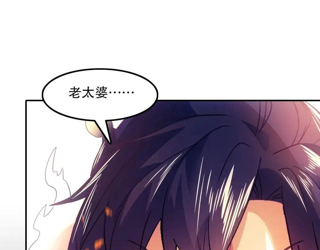 第136话 冷月仙尊，控龙的修行者107