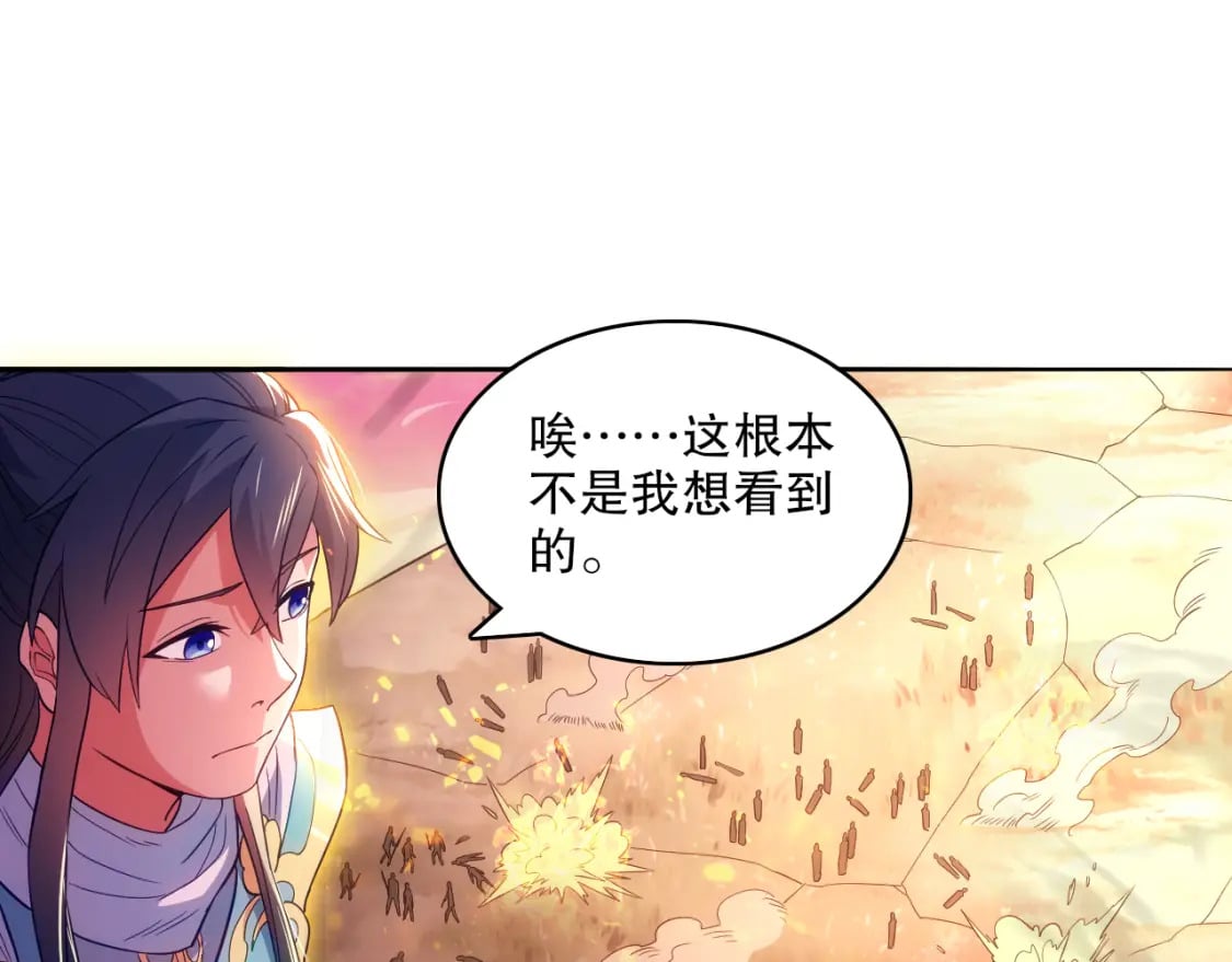 第100话 一宁有难，八方支援69