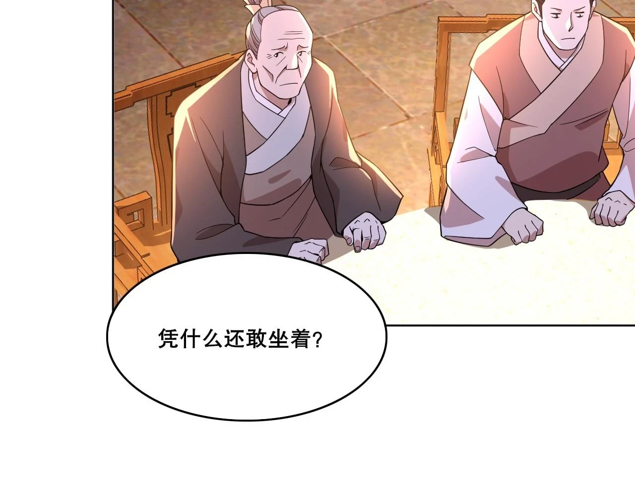第52话 雕虫小技58