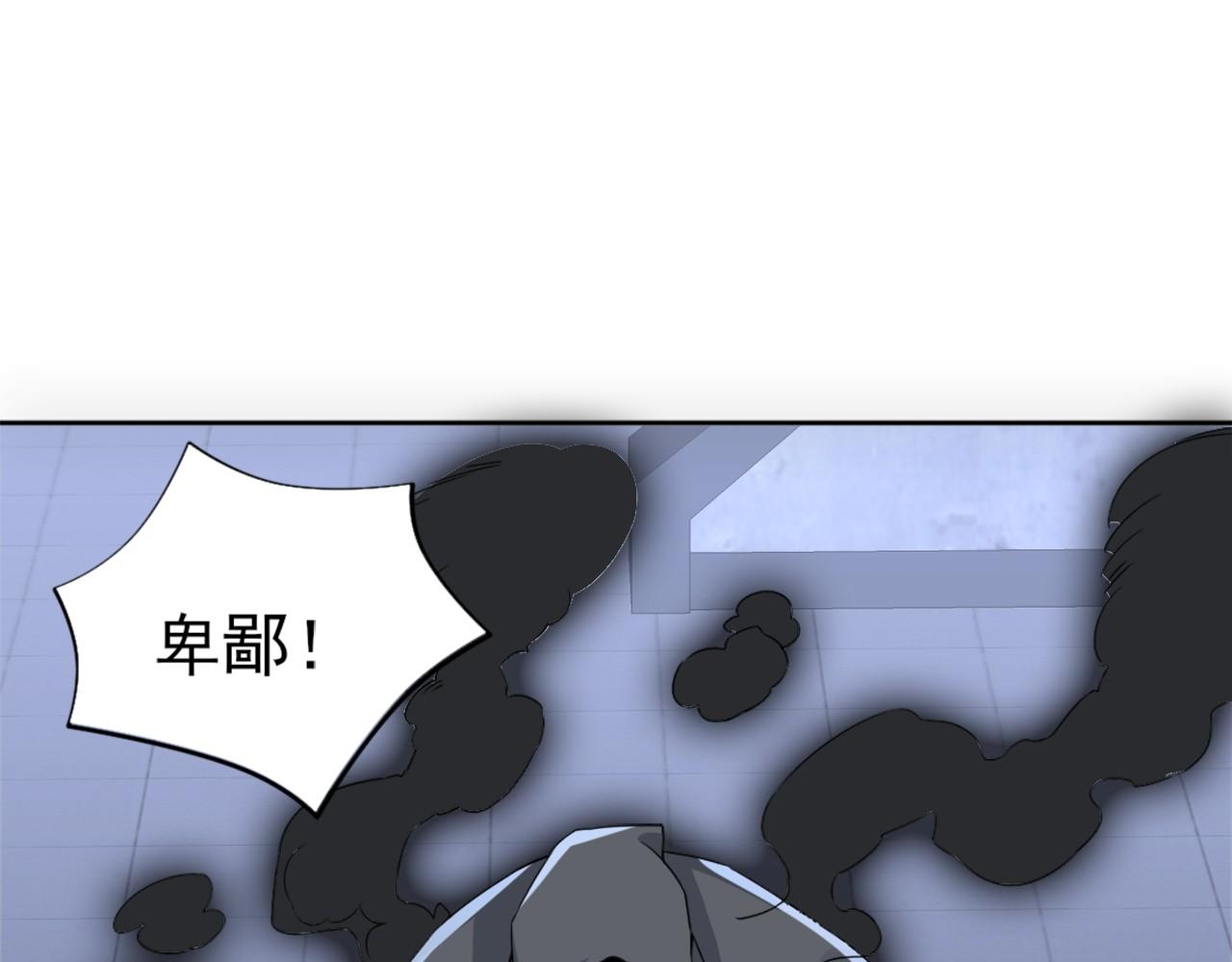 第24话 守住你了76